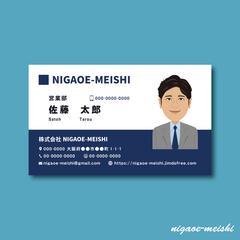 営業成績向上の似顔絵営業名刺