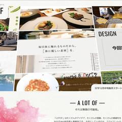 LOTOFコーポレートサイト