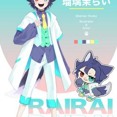 瑠璃茉らい IRIAM立ち絵