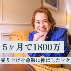 鹿取様の投稿作成