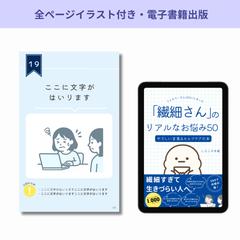 電子書籍出版