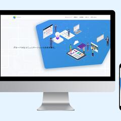 IT企業サイト制作｜WordPress（SWELL使用）