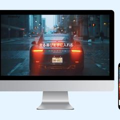 自動車販売店サイト制作｜WordPress