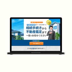 不動産会社LP