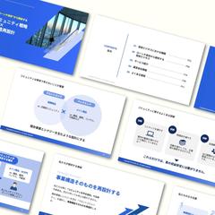 営業資料_コミュニティコンサルサービス紹介資料