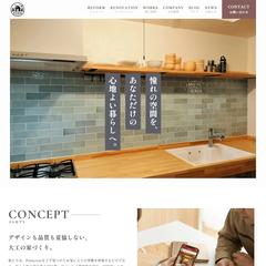 リフォーム・リノベーション工務店様 コーポレートサイト