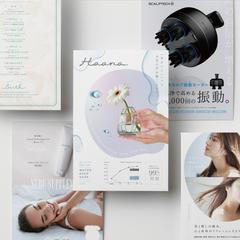 チラシグループ1