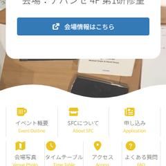 スマホ対応・SEO対策済み！成果に繋がるホームページ制作