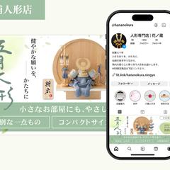 老舗人形店｜Instagram固定画像