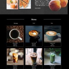 カフェのサイトをイメージしたオリジナルサイト
