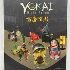 書籍『Yokai Night Parade』全編翻訳