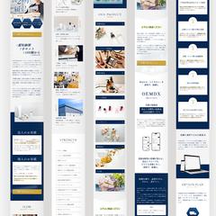 POURSOIN様　化粧品OEM LP