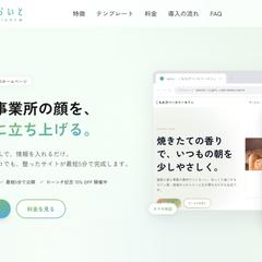 おもてらいと 