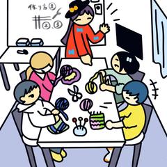 会議