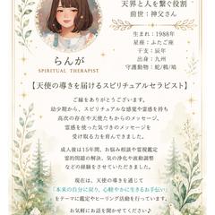 自己紹介