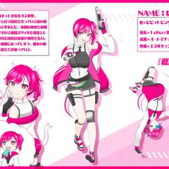 防衛隊少女ビビ