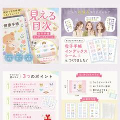 商品ページ制作。