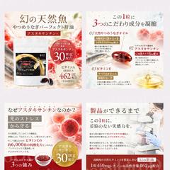 商品ページ制作。