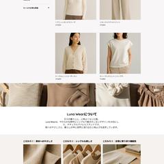 squareECサイト