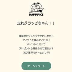 オリジナルのエンドレスランナーゲームを作成