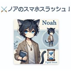 スマホ依存に気づかせるアクションゲームを作成