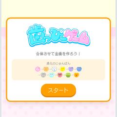 「スイカゲーム」風の落ち物ゲームを作成