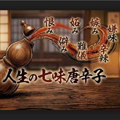 オリジナルのモグラ叩きゲームを作成