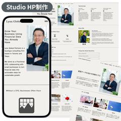 コーポレートサイト（英語・日本語対応）