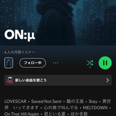 Apple Music、Spotify、音楽release
