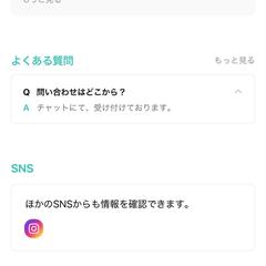 公式LINE構築メニュー編集