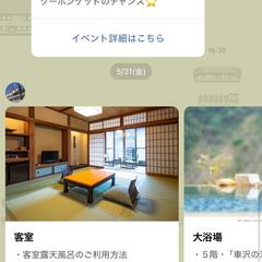 公式LINEの構築・運用