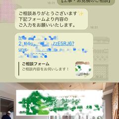 公式LINE構築