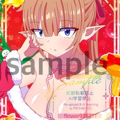 クリスマスイラスト