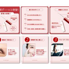 韓国コスメブランドのWEB広告