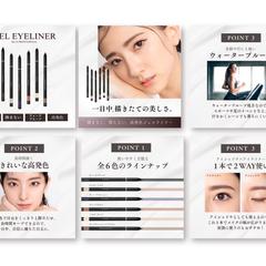 韓国コスメブランドのAmazon用バナー