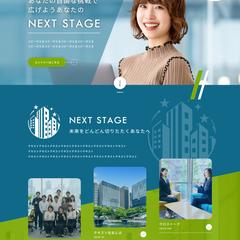 架空の採用サイト:トップページ