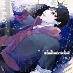同人誌表紙デザイン