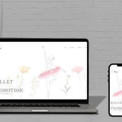 Relier ｜　公式Webサイト