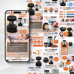 楽天商品ページ制作例（自動鉛筆削り）