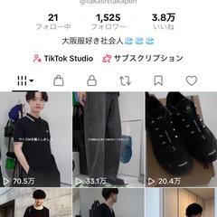 TikTokショート動画再生回数