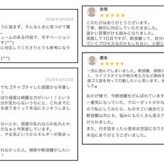 お客様からのレビューになります。