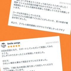 お客様からのレビューになります。