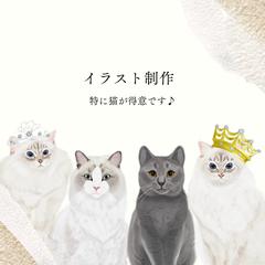 猫のイラスト制作