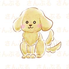 動物イラスト（水彩画）