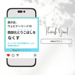 メタバナー