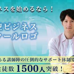 オンラインビジネスサイトのバナー