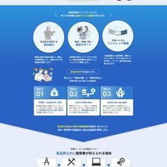 不動産投資　架空LP