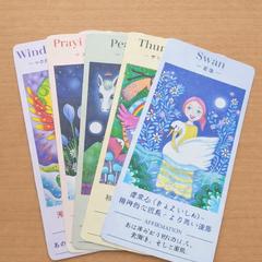 お気に入りのオラクルカード