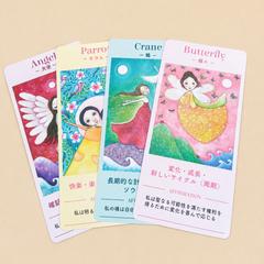 お気に入りのオラクルカード