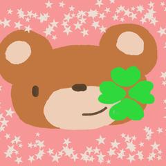 クローバーくまのアイコン